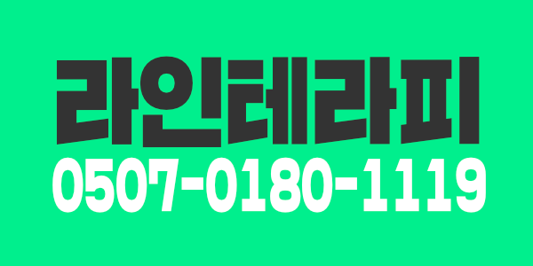 ＠수원최고시설＠ 12 관리사쌤 모집합니다 ~!! 갯수보장샵