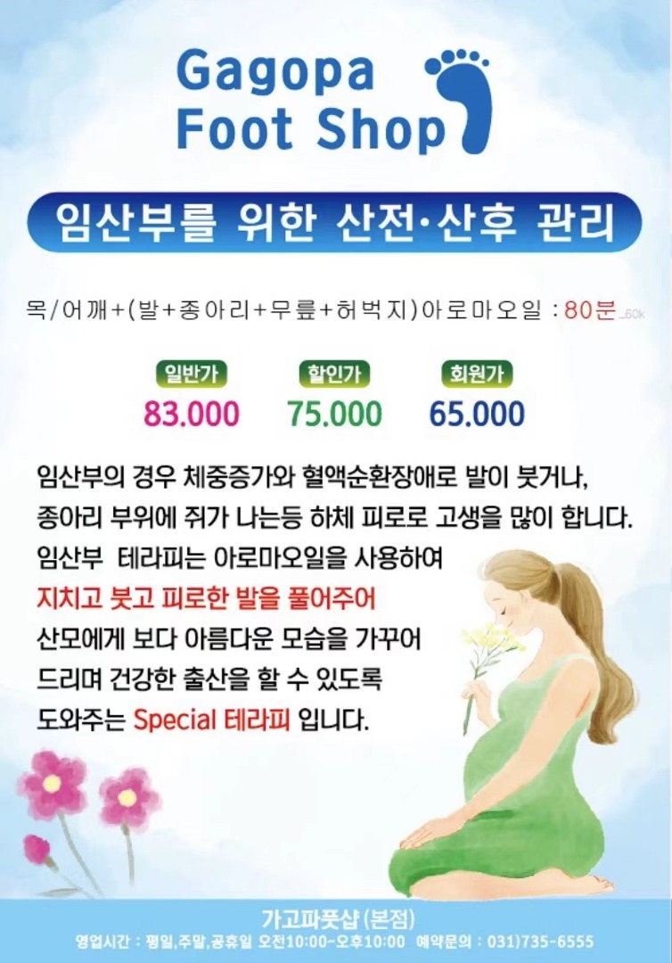 남한산성입구역 남/여 선생님 모십니다.