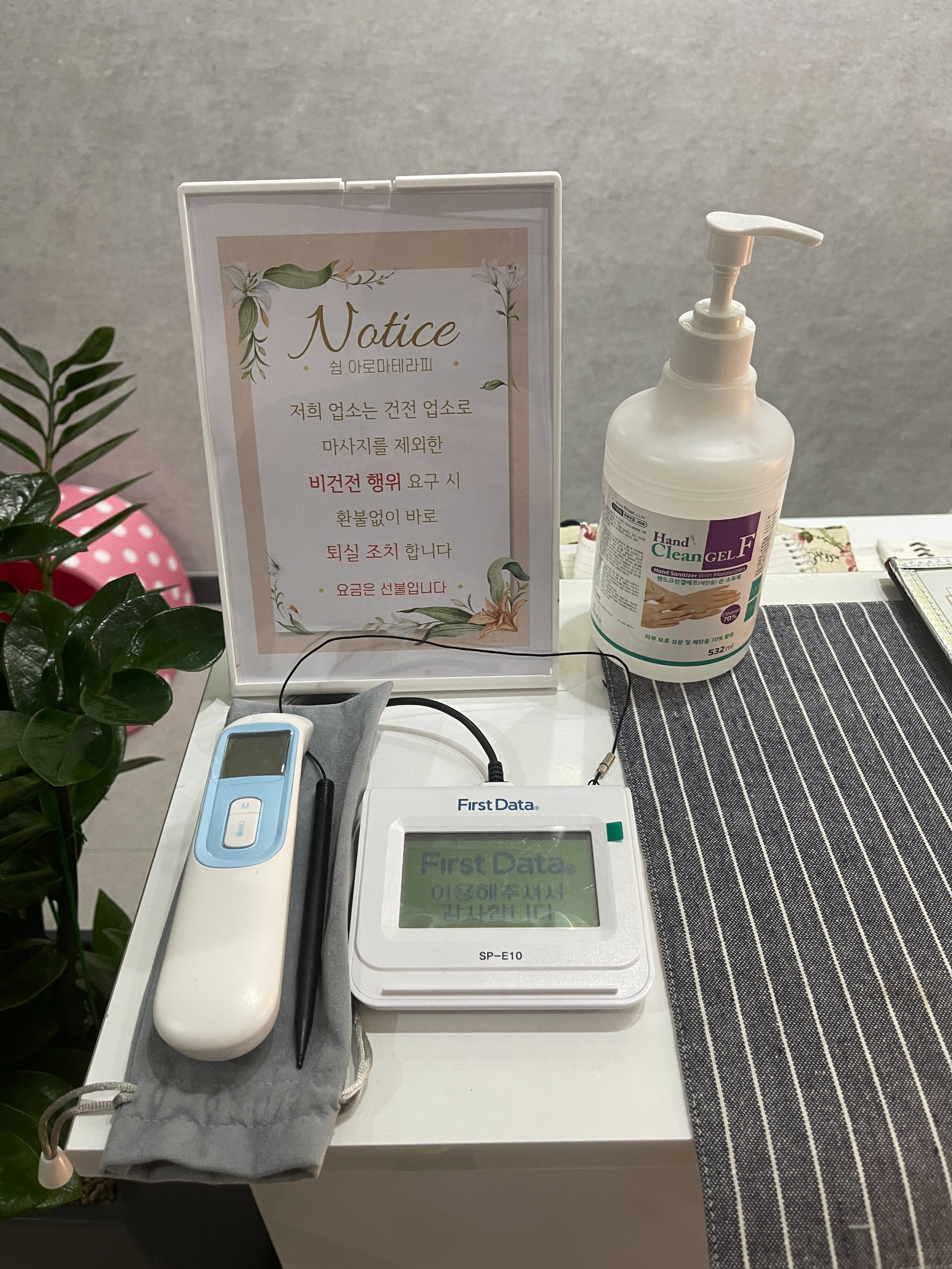 건전 고가샵