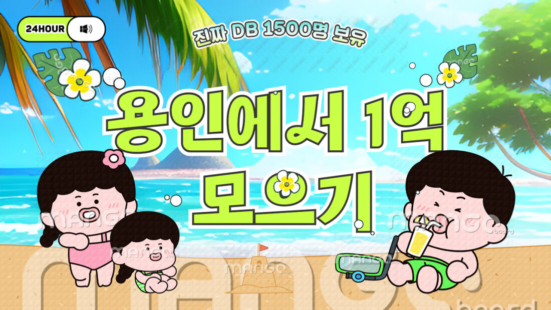 # 단일 코스 # 페이 12+@ # 실 관리 40분 # 용인 수원 화성