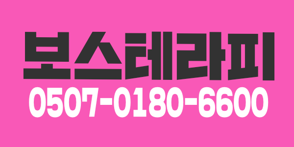 화성/향남  주간,중간,야간,주말 관리사 모집합니다