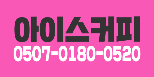 수원에서 여자실장님과 함께