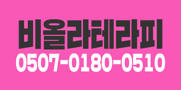주.야 알바 관리사님 상시 구인