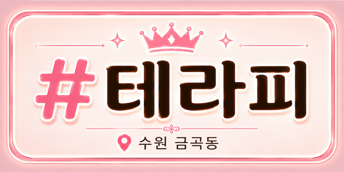 [주,야간 상주,갯수걱정NO]