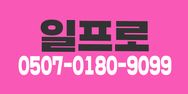 !!일단눌러봐 !!