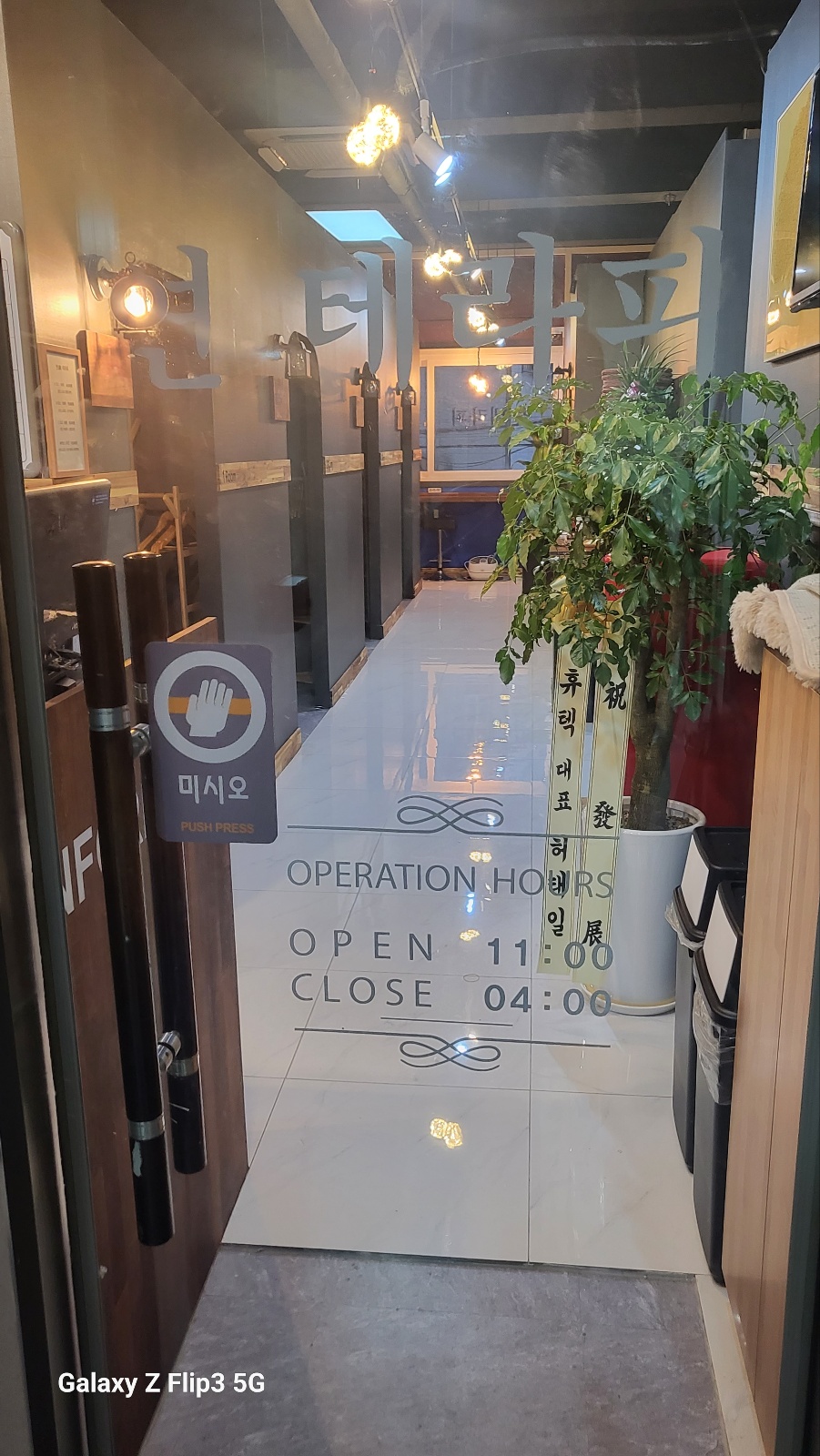 여 스포츠관리사 모집합니다