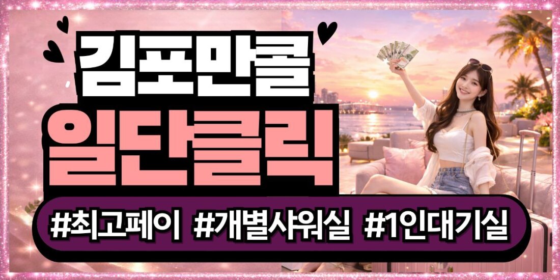 40분 최대14만  아직도 무한대기 타고계신가여?