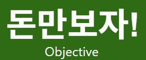 에이스인데 콜을 못받고 있다? 바로오세요!