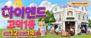 [갯수걱정X복지(명품,인센,헬스장,간식)]⭐고덕1등샵⭐ 돈 맛 제대로 본 뉴페 사장 두두둥장 !!