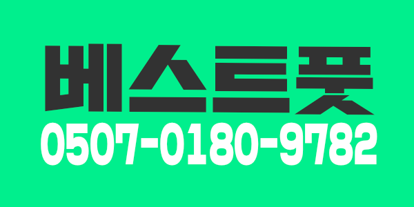 추석알바(24-27)모십니다