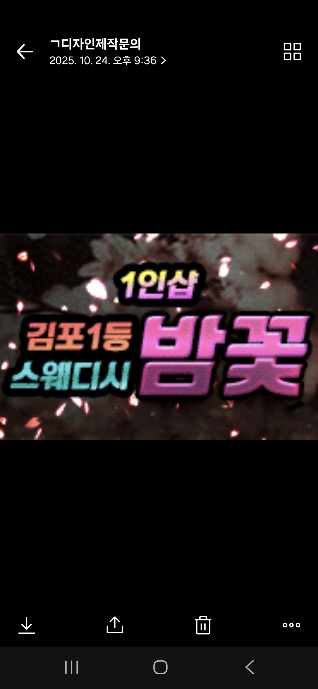 1인샵 40분 13~15 환영합니다