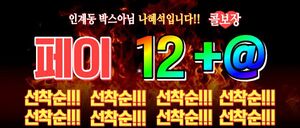 [갯수보장] 주간20~30콜이상