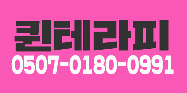 ⭐️신규오픈 연타5개쌉가능한분~!  ️배곧신도시 최고대우 주간 야간  주말알바  관리사님을 모집합니다!!️
