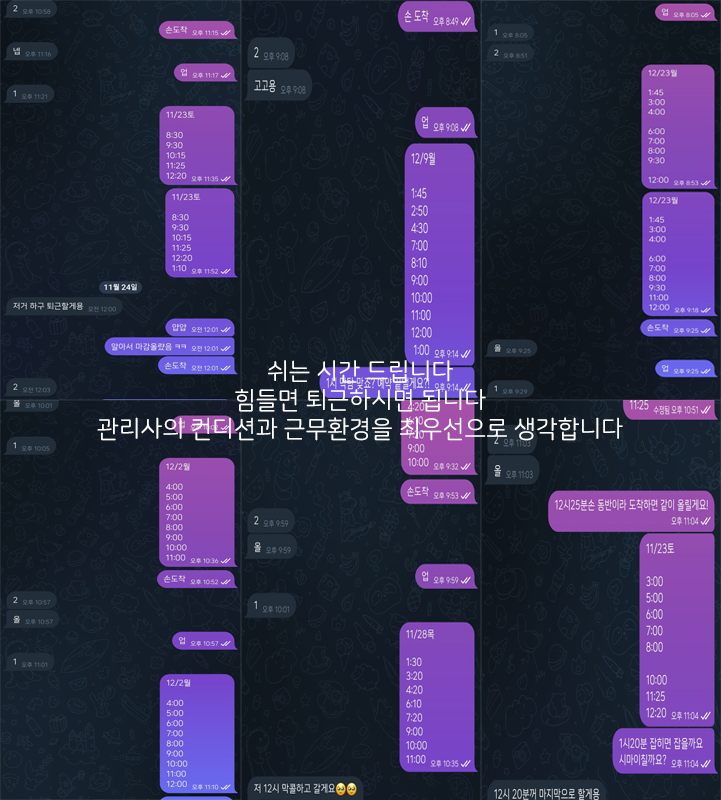 █  15페이 █ 서비스강요Xx █ 출근강요Xx █
