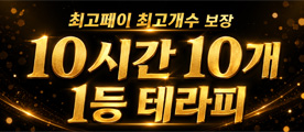 13+@@ 만콜 보장